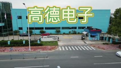 苏州高德投资信息咨询 抖音搜索下的投资智慧