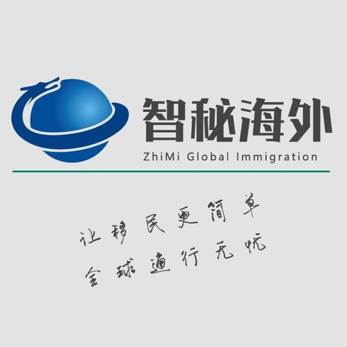 智秘投资咨询 特区脉络中的理性护航者