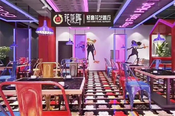花龙阵美蛙鱼头加盟投资分析 从门槛到回报的全方位咨询指南